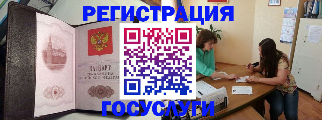 найти адрес прописки в Пионерском
